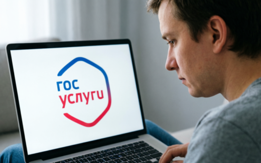 превью -Пошаговая инструкция как записаться на экзамен по вождению в ГИБДД через Госуслуги в 2026 году